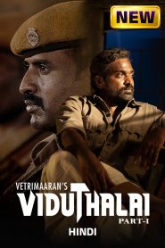 Viduthalai: Part I (2023) Hindi WEB-DL – 1080p, 720p, 480p | Free Download