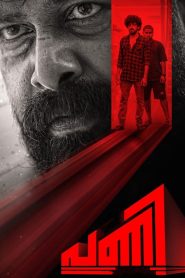 Pani (2024) Hindi WEB-DL – 1080p, 720p, 480p | Free Download