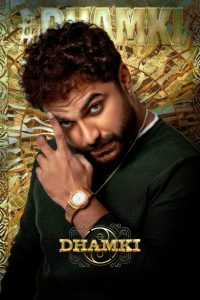 Das Ka Dhamki (2024) Hindi WEB-DL – 720p | Free Download