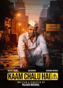 Kaam Chalu Hai (2024) Hindi WEB-DL – 720p | Free Download