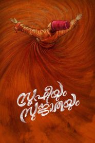 Sufiyum Sujatayum (2024) Hindi WEB-DL – 720p | Free Download