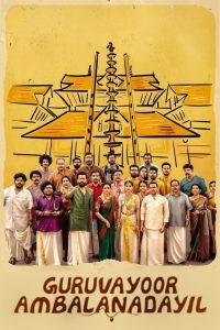 Guruvayoorambala Nadayil (2024) Hindi WEB-DL – 720p | Free Download