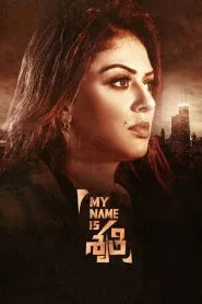 My Name Is Shruthi (2023) Hindi WEB-DL – 720p | Free Download