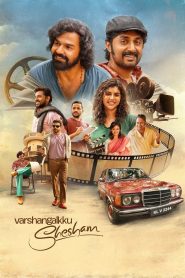Varshangalkku Shesham (2024) Hindi WEB-DL – 720p | Free Download