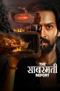 The Sabarmati Report (2024) Hindi WEB-DL – 1080p, 720p, 480p | Free Download