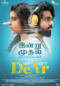 DeAr (2024) Hindi WEB-DL – 720p | Free Download