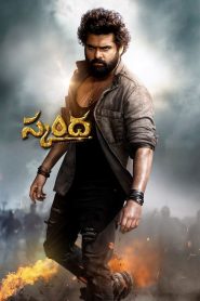 Skanda (2023) Hindi WEB-DL – 720p | Free Download