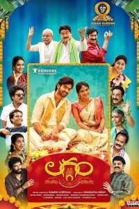 Laggam 2024 Hindi WEB-DL – 1080p, 720p, 480p | Free Download