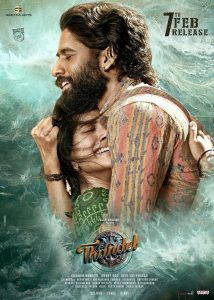 Thandel 2025 Hindi WEB-DL – 1080p, 720p,480p | Free Download