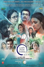 Chalti Rahe Zindagi (2024) Hindi WEB-DL – 720p | Free Download