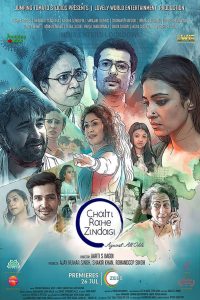 Chalti Rahe Zindagi (2024) Hindi WEB-DL – 720p | Free Download