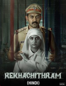 Rekhachithram  2025 Hindi WEB-DL – 1080p, 720p,480p | Free Download