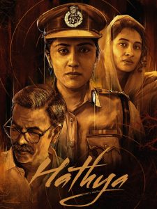 Hathya (2025) Hindi WEB-DL – 1080p, 720p, 480p | Free Download