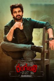 Rangabali (2024) Hindi WEB-DL – 720p | Free Download
