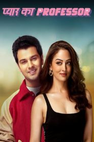 Pyar Ka Professor (Season 1) Hindi WEB-DL – 720p | Free Download