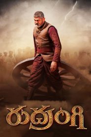 Rudrangi (2023) Hindi WEB-DL – 720p | Free Download