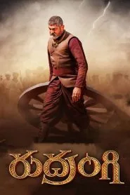 Rudrangi (2023) Hindi WEB-DL – 720p | Free Download