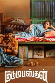 Kudumbasthan (2025) Hindi WEB-DL – 1080p, 720p, 480p | Free Download