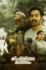 Kishkindha Kaandam (2024) Hindi WEB-DL – 720p | Free Download