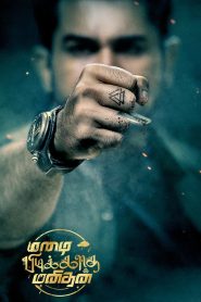 Secret Agent (2024) Hindi WEB-DL – 720p | Free Download