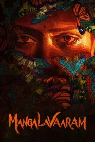 Mangalavaaram (2023) Hindi WEB-DL – 720p | Free Download