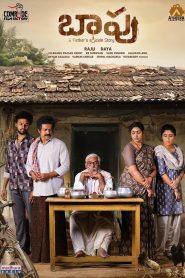 Baapu (A Fathers Story) (2025) Hindi WEB-DL – 1080p, 720p, 480p | Free Download