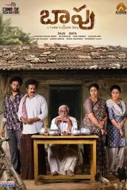 Baapu (A Fathers Story) (2025) Hindi WEB-DL – 1080p, 720p, 480p | Free Download