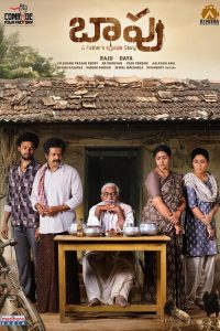 Baapu (A Fathers Story) (2025) Hindi WEB-DL – 1080p, 720p, 480p | Free Download
