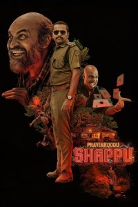 Pravinkoodu Shappu (2025) [Hindi+Malayalam] WEB-DL – 1080p, 720p, 480p | Free Download