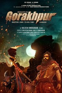 Mahadev Ka Gorakhpur (2024) Hindi WEB-DL – 1080p, 720p, 480p | Free Download