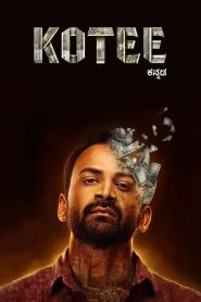Kotee (2024) Hindi WEB-DL – 1080p, 720p, 480p | Free Download