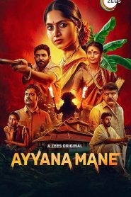 Ayyana Mane  (Season 1) Hindi WEB-DL – 1080p, 720p,480p | Free Download