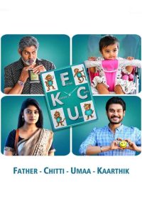 FCUK: Father Chitti Umaa Kaarthik (2021) [Hindi+Telugu] WEB-DL – 1080p, 720p, 480p | Free Download