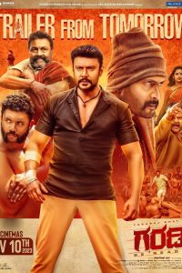 Garadi (2023) Hindi WEB-DL – 1080p, 720p, 480p | Free Download