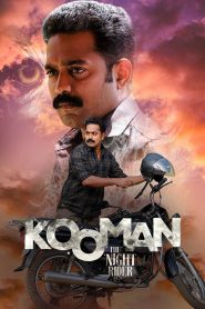 Kooman (2022) [Hindi+Malayalam] WEB-DL – 1080p, 720p, 480p | Free Download