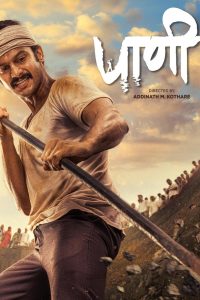 Paani  (2024) Hindi WEB-DL – 1080p, 720p, 480p | Free Download