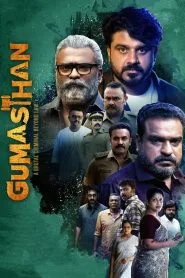 Gumasthan  (2024) Hindi WEB-DL – 1080p, 720p, 480p | Free Download
