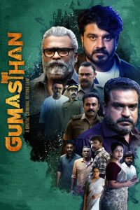 Gumasthan  (2024) Hindi WEB-DL – 1080p, 720p, 480p | Free Download