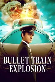 Bullet Train Explosion (2025) [Hindi+Japanese] WEB-DL – 1080p, 720p, 480p | Free Download