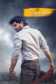 Ala Vaikunthapurramuloo (2022) Hindi WEB-DL – 1080p, 720p, 480p | Free Download