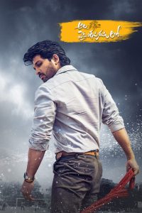 Ala Vaikunthapurramuloo (2022) Hindi WEB-DL – 1080p, 720p, 480p | Free Download