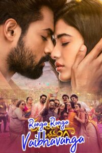 Ranga Ranga Vaibhavanga (2022) [Hindi+Telugu] WEB-DL – 1080p, 720p, 480p | Free Download