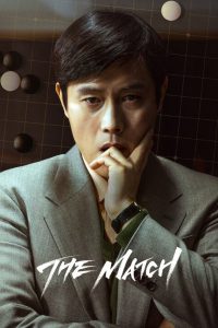 The Match (2025) [Hindi+Korean] WEB-DL – 1080p, 720p,48p | Free Download
