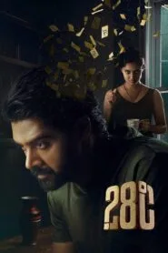28 Degree Celsius (2025) [Hindi+Telugu] WEB-DL – 1080p, 720p, 480p | Free Download