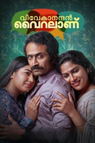 Vivekanandan Hua Viral -Vivekanandan Viralanu (2024) Hindi WEB-DL – 1080p, 720p, 480p | Free Download