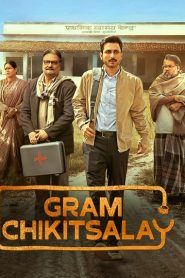 Gram Chikitsalay (Season 1) Hindi WEB-DL – 1080p, 720p, 480p | Free Download