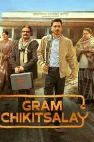 Gram Chikitsalay (Season 1) Hindi WEB-DL – 1080p, 720p, 480p | Free Download