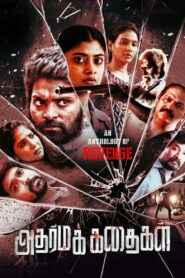 Adharm Ka Raaj-Adharma Kadhaigal (2024) Hindi WEB-DL – 1080p, 720p, 480p | Free Download