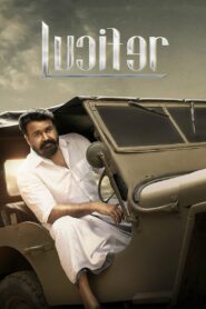 Lucifer (2019) [Hindi+Malayalam] WEB-DL – 1080p, 720p, 480p | Free Download