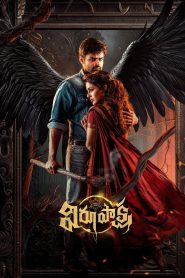 Virupaksha (2023) Hindi WEB-DL – 1080p, 720p, 480p | Free Download